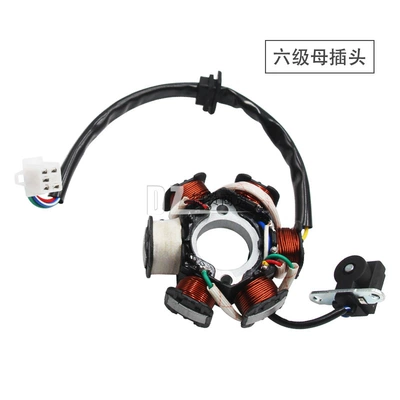 50CC-110CC-6 Grade Coil – Other power supply, ignition system - female-plug