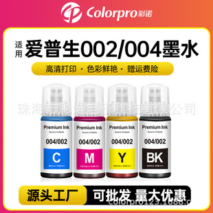 ���ݐ�����002 004 L3108 3118 L3119 L3158 L6178 L4168ī�}īˮ