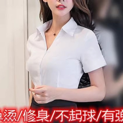 Summer New Style Women's Slim-Fit White Shirt, Short-Sleeve Top, Professional Women's Wear, V-Neck, Plus-Size Versatile Workwear Summer New Style Women's Slim-Fit White Shirt, Short-Sleeve Top, Professional Women's Wear, V-Neck, Plus-Size Versatile Workwear