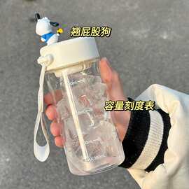 简约水杯可爱带茶隔刻度小巧塑料随手杯小清新男女生便携学生杯子