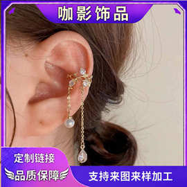 亚马逊热卖款铜质珍珠钻石链条流苏耳夹无耳洞精美气质耳饰女