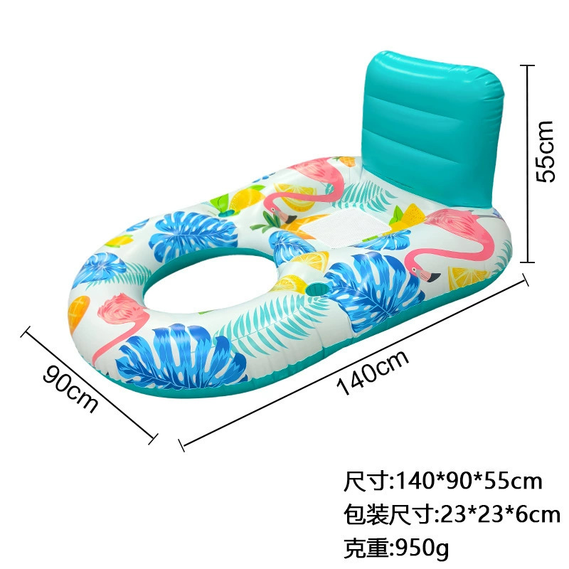 플라밍고 라인에 누워