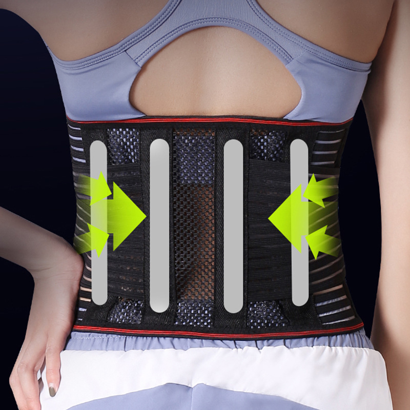 夏季护腰带薄款男女士腰部久坐神器轻便透气钢板支撑腰托