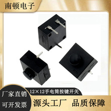 ΢�����i���Ͳ���I���o�_�P12*12MM���_һ�P3�_���������r�����