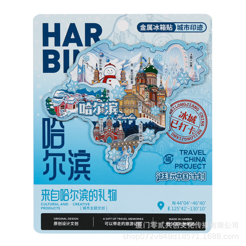 創意厦門南京重慶西安武漢磁気金属凹凸冷蔵庫は特色観光スポット観光記念品を貼ります。|undefined