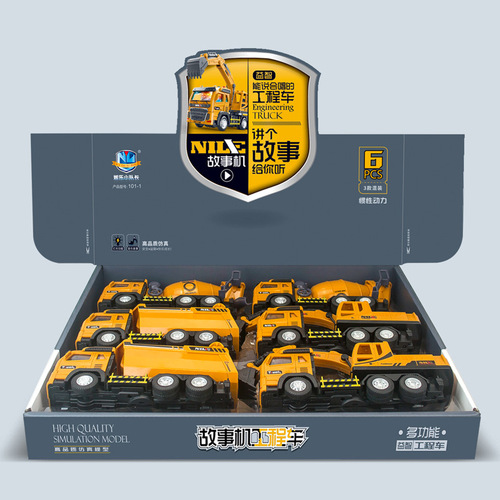 Sound and light music story machine children's toys boy baby inertial engineering excavator soil dump truck mixer truck