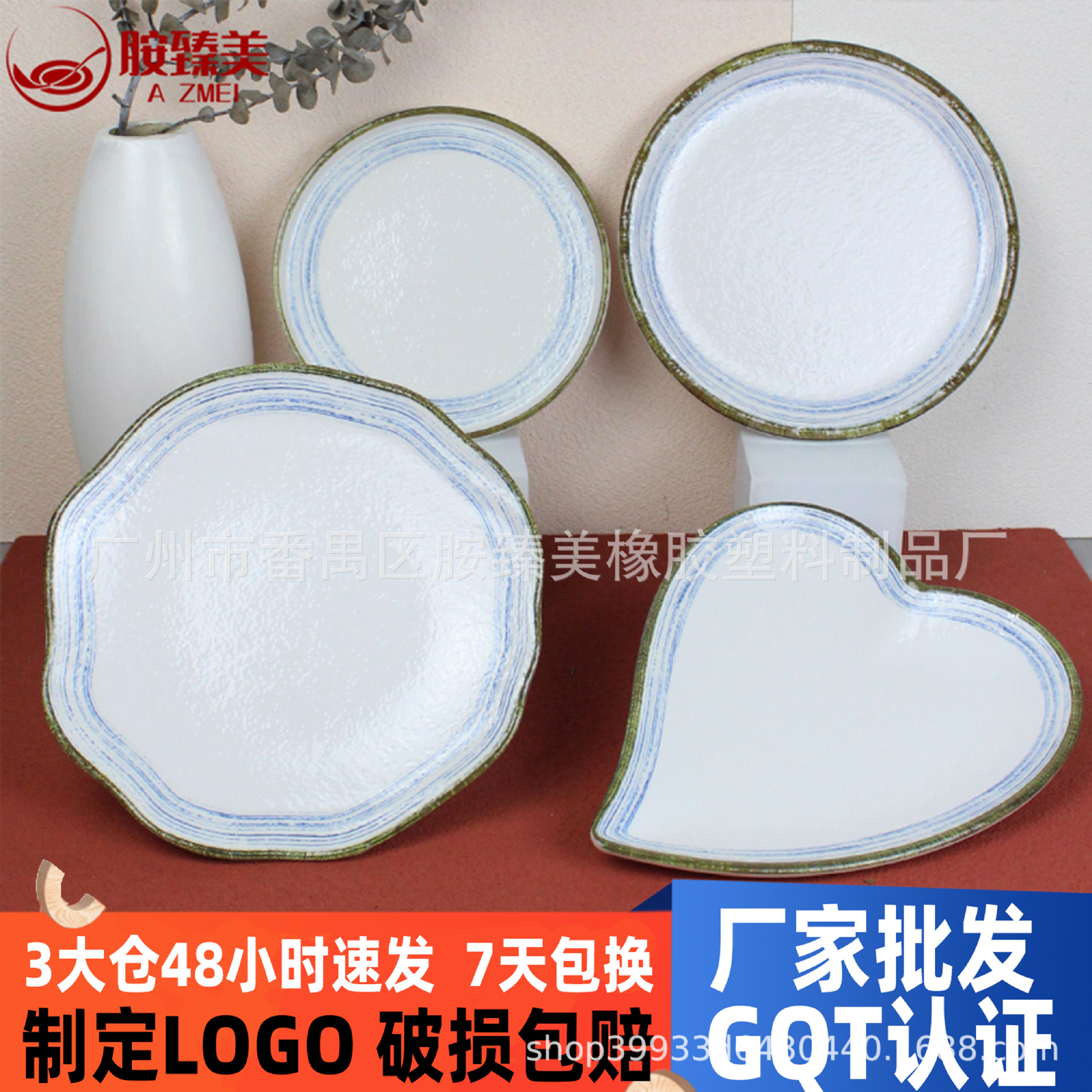 Gold Blue Glazed Melamine Disc Anti-fall Plastic Imitation Porcelain Tableware Commercial Hotel Restaurant Wholesale Creative Buffet Flat Plate