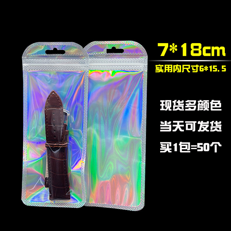 現物透明プラスチック鎖骨袋自動車ledイルミネーション包装袋メーカー卸売り厚手長尺自封袋