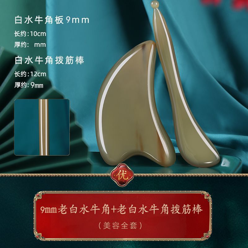 天然の白水牛の角のスクレーパーの顔の庭の顔の目の部は筋の棒をかき回してマッサージしてしわを取り除きます。|undefined