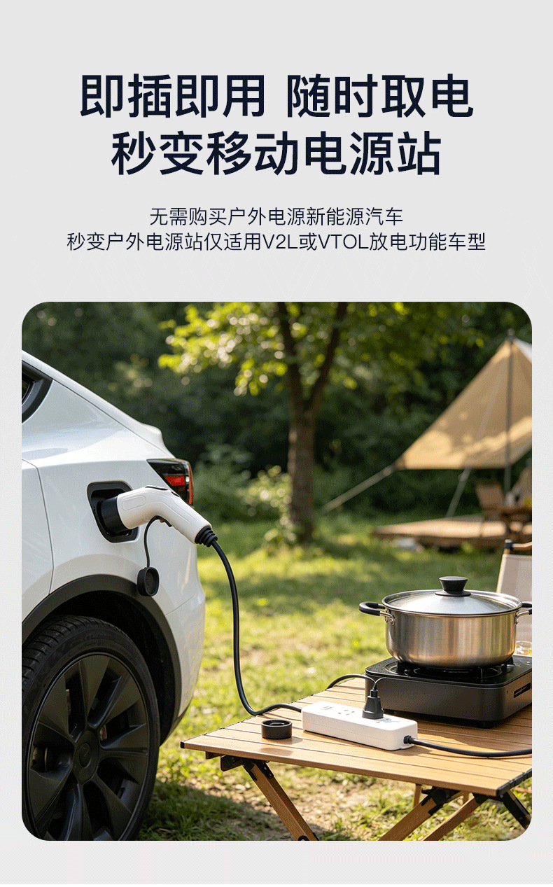 New energy vehicle discharge gun, vehicle-mounted external power strip, portable vehicle reverse power socket for outdoor camping