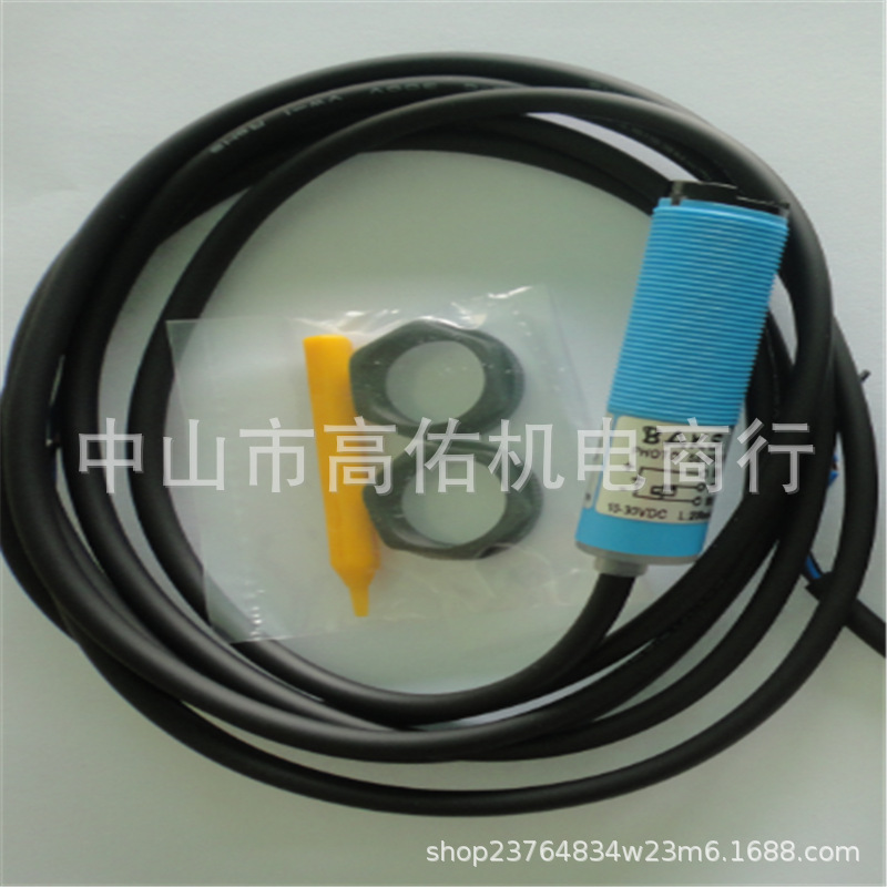 台湾 LEE YIH DA-1707NO 光电开关