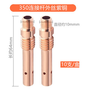 �B�ӗU350A��z��350A���~ �B�ӗU���˃r��һ��=1��=10ֻ������z