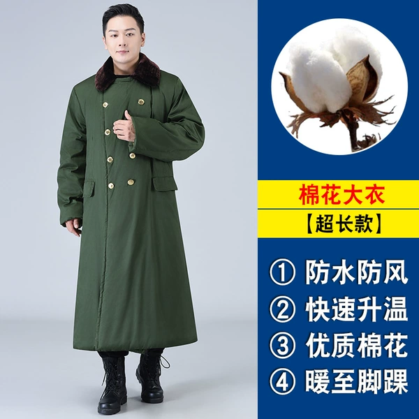 [Extra long] Cotton coat [Ankle-length] ☆ Recommended