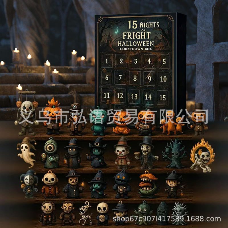 跨境创意万圣节盲盒圣诞树小恶魔南瓜幽灵怪物派对场景万圣节装饰|undefined