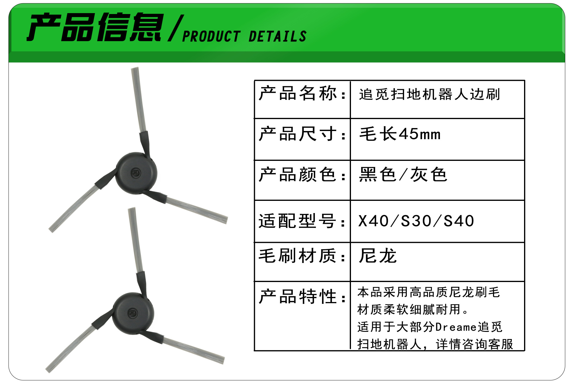 详情图产品信息.jpg