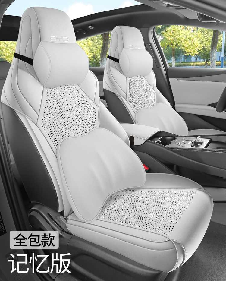 Suitable for Seal 06Ev Car Seat Cushion Suede Leather Four-Season Universal Seat Cover Breathable Anti-Slip Seat Cushion Seat Cover