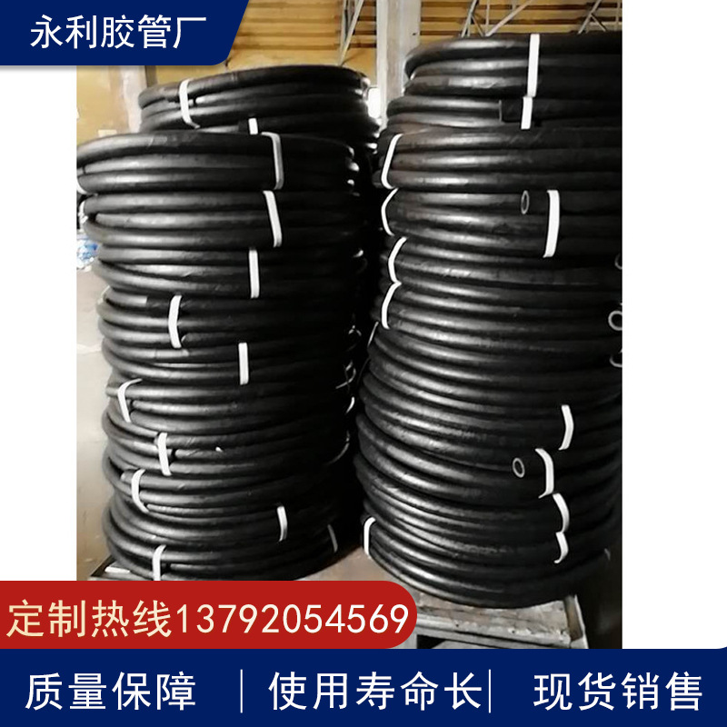 DN19 25 32 38 51mm光面夹布输水胶管 夹布耐油胶管穿线胶管