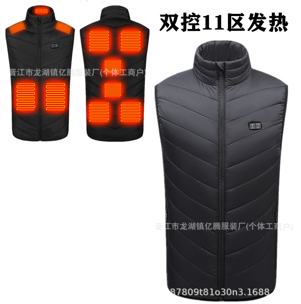 검정색 - 이중 제어 11구역 가열