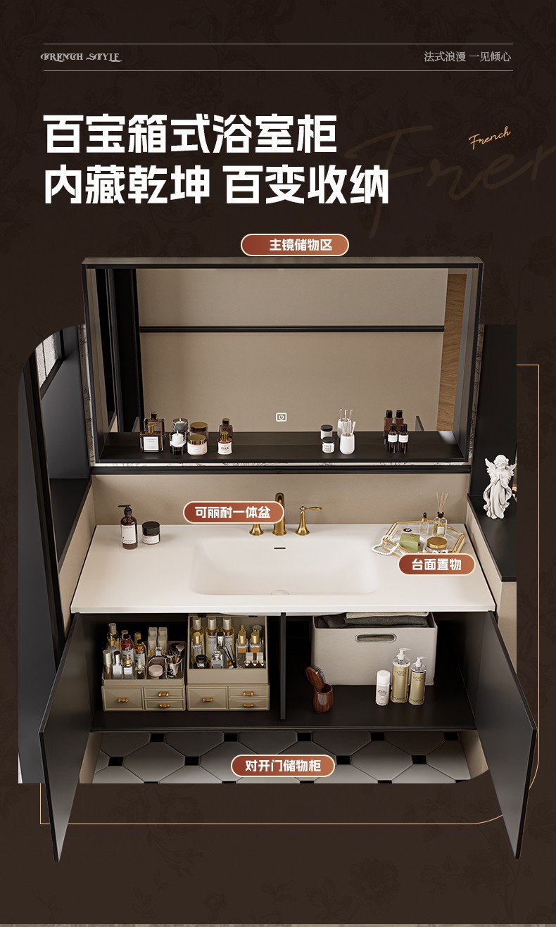 French retro-style bathroom cabinet, ceramic lacquered porcelain one-piece basin combination, shell decorative oak panel four-leaf clover bathroom cabinet undefined