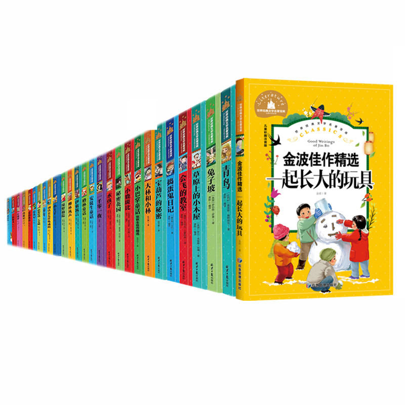 세계 고전 문학서 보물 집 전 권 아동 컬러 그림 학생들이 문학을 읽는 책의 음성판 과외