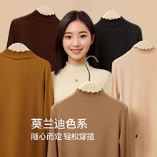 半高领打底衫女内搭秋冬新款纳米绒加厚保暖长袖t恤木耳边上衣