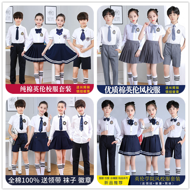 Children's choir performance costumes, primary and secondary school choir poetry reading performance attire, kindergarten graduation photos class uniforms