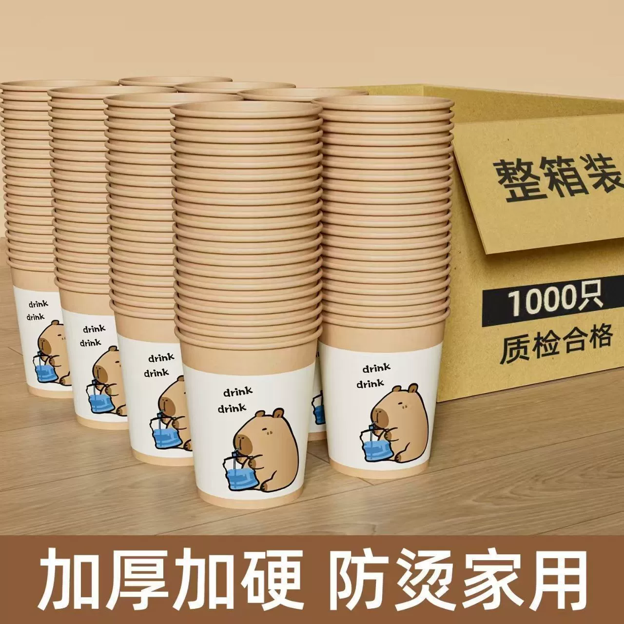 New Capybara disposable paper cup sachet thickened for home cleaning sachet bag for kitchen dormitory use