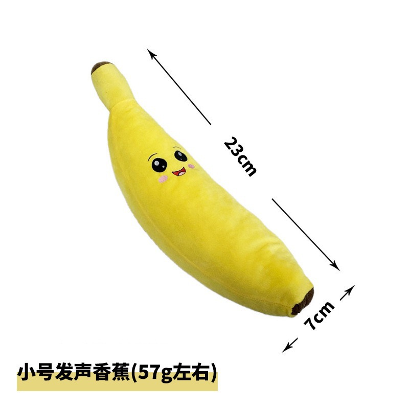 바나나 트럼펫