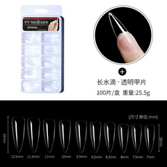 美甲店甲片超薄無痕透明免刻磨全半兩用甲假指甲貼片100片吸塑盒