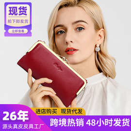 真皮女钱包кошелек长款高级感女士手机包大容量零钱包定制