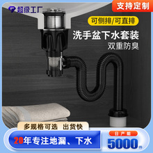 ���ƏN����ˮ�ܷ�������ζϴ����������ˮ���N����ˮ����ˮ�����