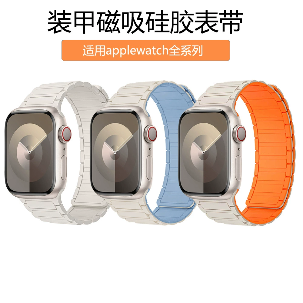 Кросс-бордер применяемый ремень Apple для iWatch Sports силиконовый ремешок Apple WACHS10 тибетский