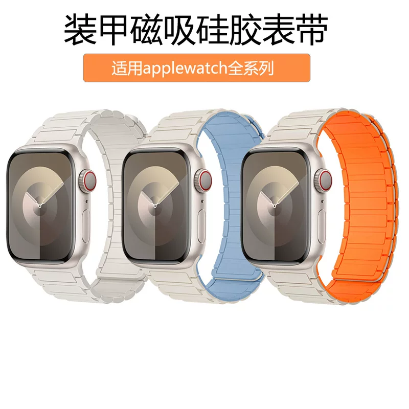 Кросс-бордер применяемый ремень Apple для iWatch Sports силиконовый ремешок Apple WACHS10 тибетский