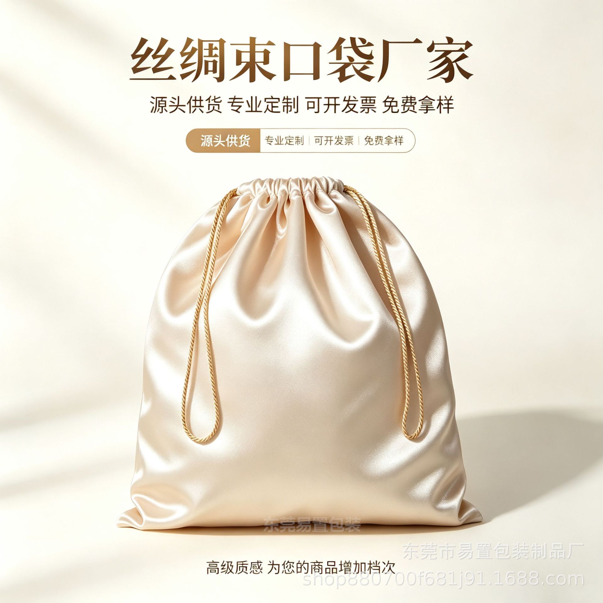 色丁布袋定制lgoo 丝绸束口袋化妆品礼品包装布袋 档次抽绳小布袋