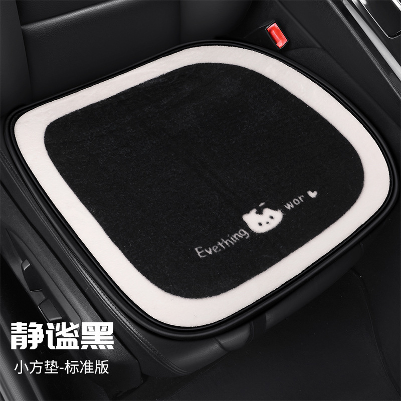 Katong – Plush Dark Kitten Seat cushion, seat cover - plush-dark-kitten-square-cushion-black