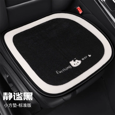 Plush Dark Kitten Car Seat cushion, seat cover - plush-dark-kitten-square-mat-black