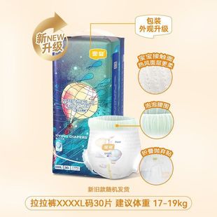 Yiying Dreamer Diapers Pull-Up Pants for Boys and Girls, Ultra-Thin and Dry Newborn Baby Diapers, Genuine Product