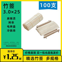 3.0&times;30ˮ����һ���Զ����u�ȴ�̴������cһ���ԟ��� ���ӹ��S