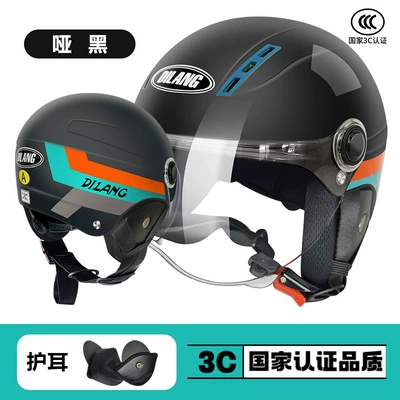 Motosiklet kaskı (dəbilqə), Model, Electric Vehicle Half Helmet, Battery - l004a-matt-black-ear-protection-cotton-lining