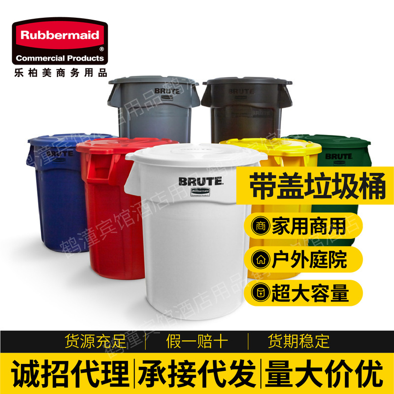 Rubbermaid Trash Can Household Outdoor Courtyard Kitchen Waste with Lid Rubbermaid Large Capacity Cleaning and Recyclable
