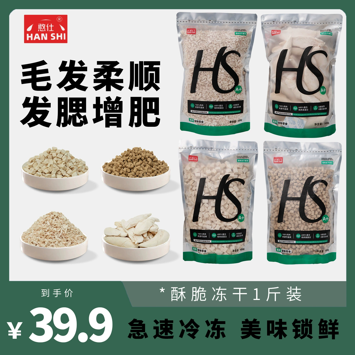 Сублимированные снеки для кошек куриные зерна куриная грудка питание жабры сублимированные бочонки сырое мясо в детский корм для кошек 500 г