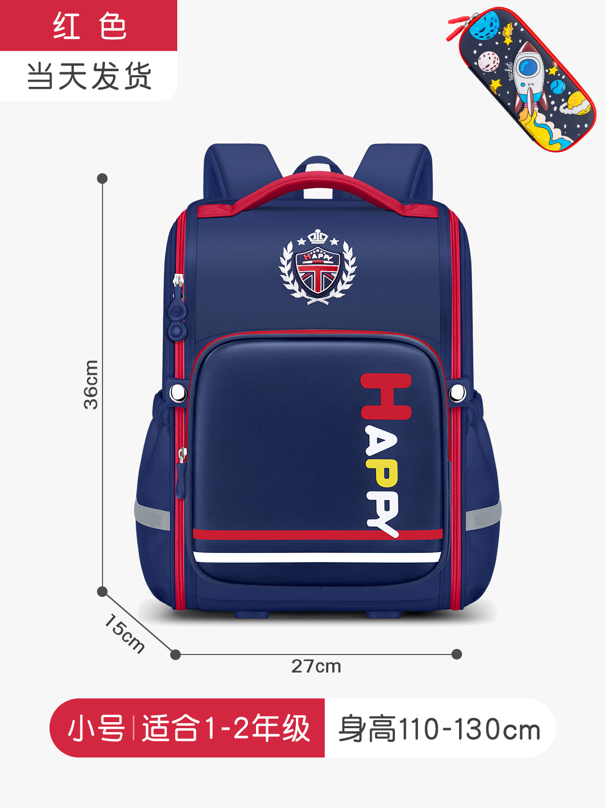 Mochila coreana de gran capacidad, mochila para niños de 6 - 12 años, gran capacidad y ligera.