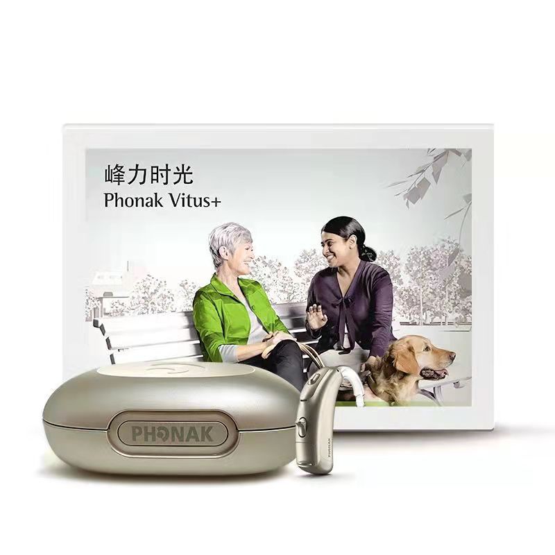 Suizo hengli audífono tiempo P/Up alto volumen severo oído sordo nuevo máquina al por mayor viejo y joven invisible