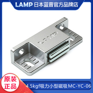 �ձ�lamp�{���������T���T�������������F����T���MC-YC-06