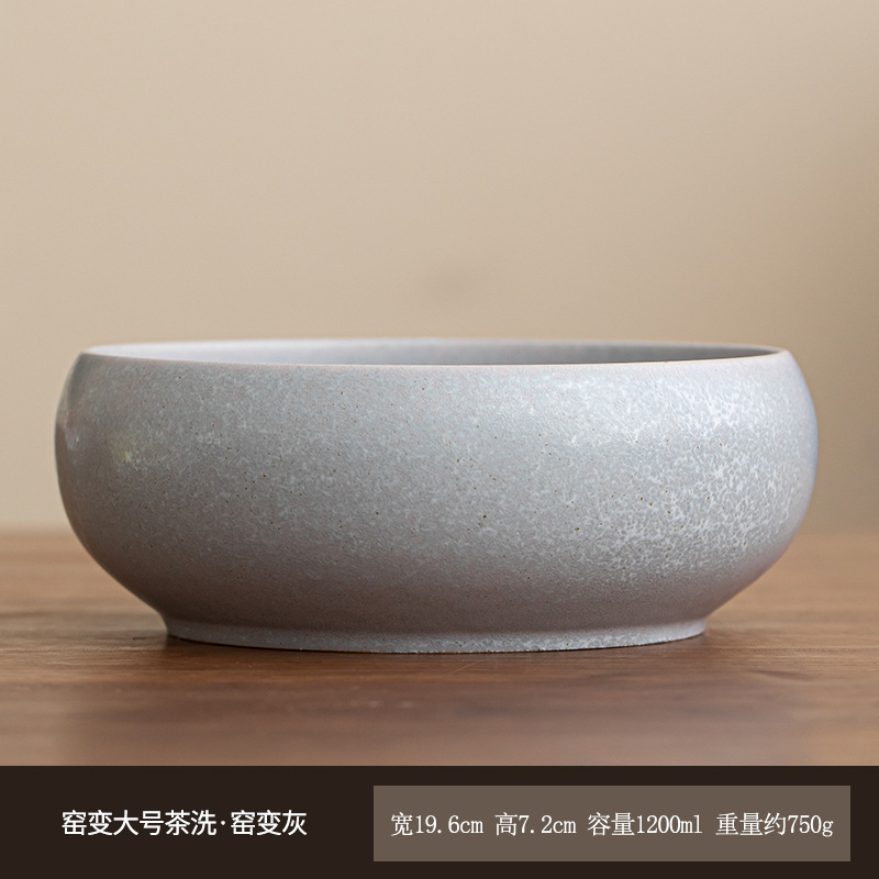窑变大容量茶洗茶渣缸茶台禅意杯洗陶瓷水盂茶杯收纳水培酒店LOGO|undefined