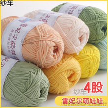 ѩ����������ë��4�ɾ����ĹɌ���ţ�����H�w�ֹ��޾��������h��