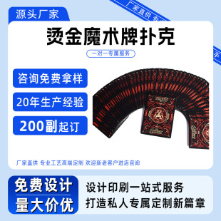 �S�һ���������ħ�g�������ҵ���о������ƠC��߅�����߅