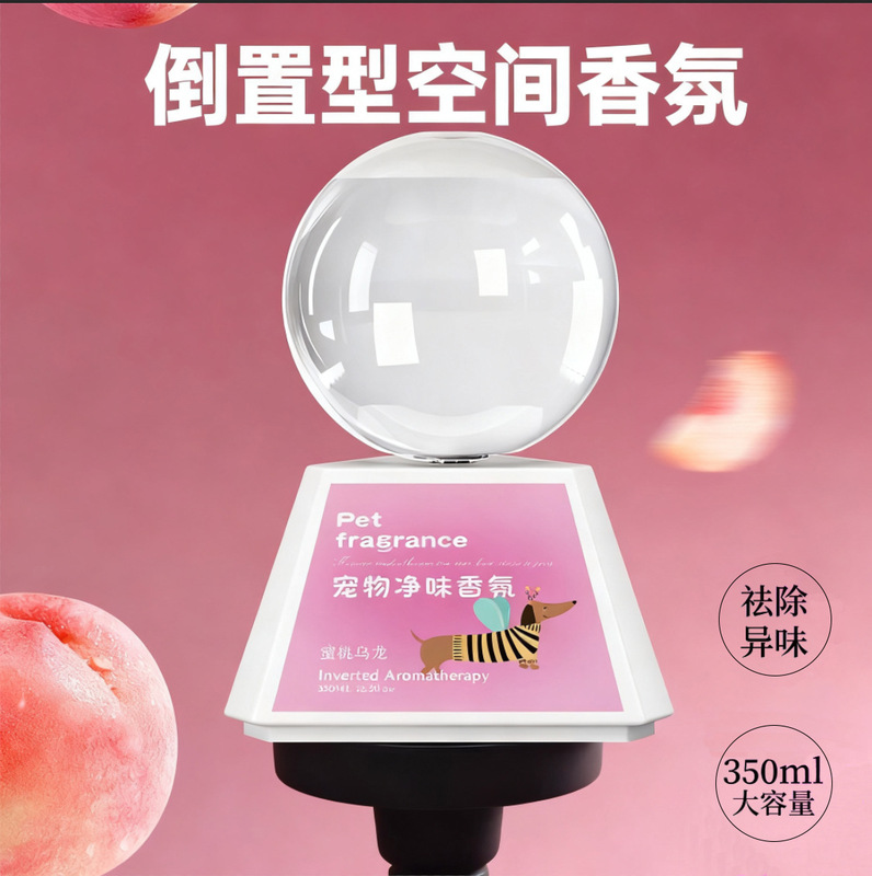 One-Piece Drop-Shipping Inverted Fragrance Diffuser for Home Use, Removes Odors, Freshens the Air, Long-Lasting Fragrance, Pet-Friendly Inverted Aromatherapy