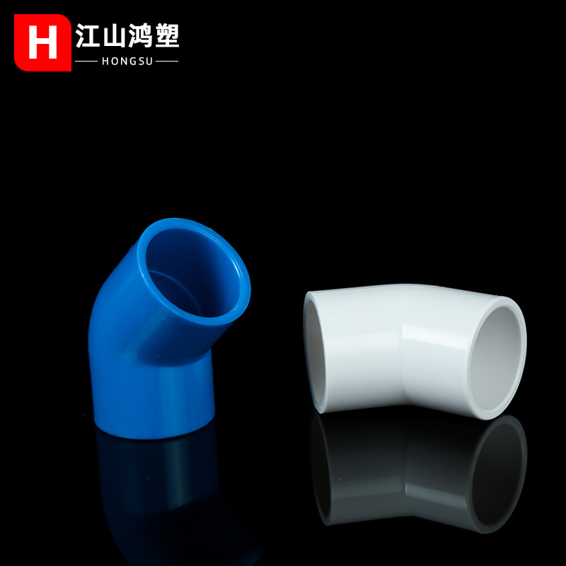 Suministro de agua de PVC codo de 45 grados tubería de agua curva recta pequeña curva 20-200 media curva conector de tubería de agua accesorios al por mayor