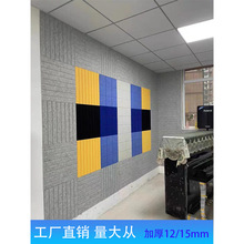阻燃材料聚酯纤维吸音板V槽型KTV琴房录音棚室内墙面装饰新品